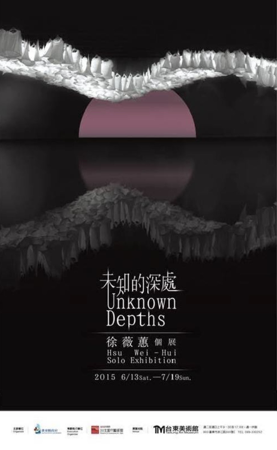 Unknown Depths - Wei-Hui Hsu Solo Exhibition