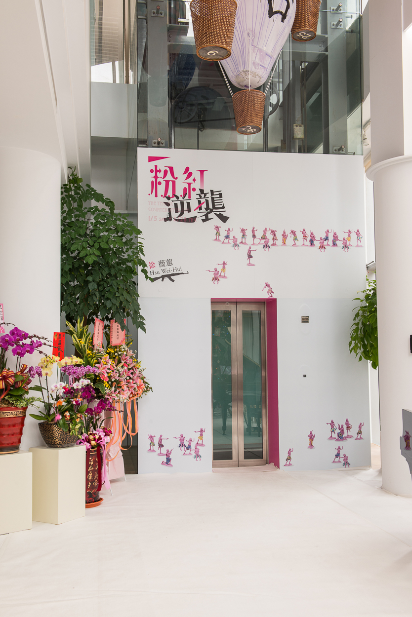 The Tender Counteroffensives - Wei-Hui Hsu Solo Exhibition